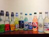 夏限定☆ご当地湯上がりラムネ付1本!!岩盤浴90分2100円☆