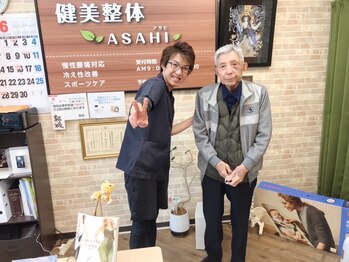 健美整体 アサヒ(ASAHI)/秋田県より祖父が来てくれました