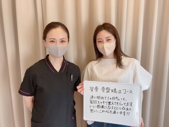 整体院アレンジ(arrange)/お客様の声