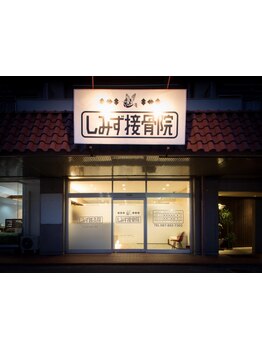 首・肩のつらさを改善したい