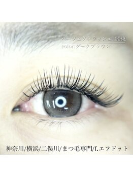 エフドット(f.)/エクステ(カラー)× パーマ