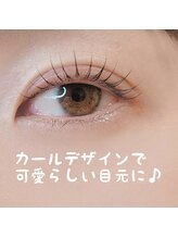 アイスティ(aisti)/