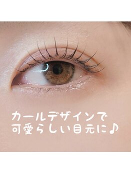 アイスティ(aisti)/