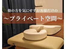 松 中目黒の雰囲気（完全個室で、肩こり/腰痛に寄り添い根本改善まで徹底サポート！）
