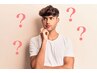 【初めてで不安．色々聞きたい】今のお悩み解消にぴったりのメニューのご相談