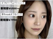 リノ(Lino)