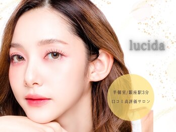 ルシーダギンザエスト(lucida ginza est)