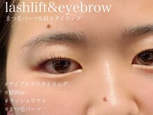 ハウオリ 高津 溝の口(Hauoli)/ラッシュリフト&アイブロウ(wax)