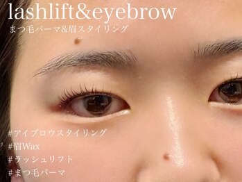 ハウオリ 高津 溝の口(Hauoli)/ラッシュリフト&アイブロウ(wax)