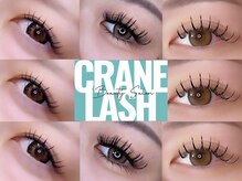 まつげエクステ専門店 クレイン(CRANE)