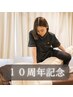 ★【当グループ10周年記念】医師も通う魔法の整体　初回7580→3000円