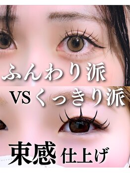 スパイス なんば店(Spice)/ダブルフラット