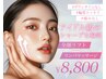 【小顔すぎ注意】むくみ脂肪Wケア◎全顔リフト+造顔小顔リンパマッサージ75分