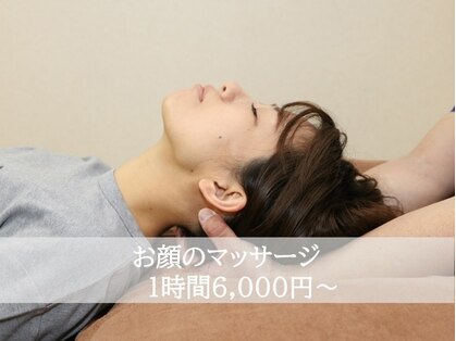 からかおの写真