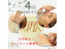ボディ キュア 鍼灸院(Body Cure 鍼灸院)