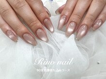 リノ ネイル(Rino nail)/ヌーディーラメ　70944