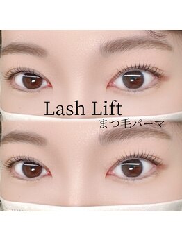 ラ ミュー(LaMieux)/まつげパーマ★立ち上げカール