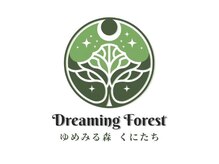 ゆめみる森 Dreaming Forest くにたち　【12/6 NEW OPEN（予定）】 