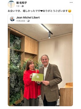 サワコウボウ セラピー(SAWAKOBO therapy)/世界の2Bバイオ☆リベール会長と