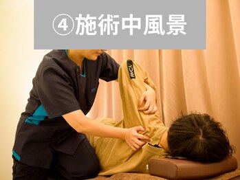 日進町整体院/施術中風景