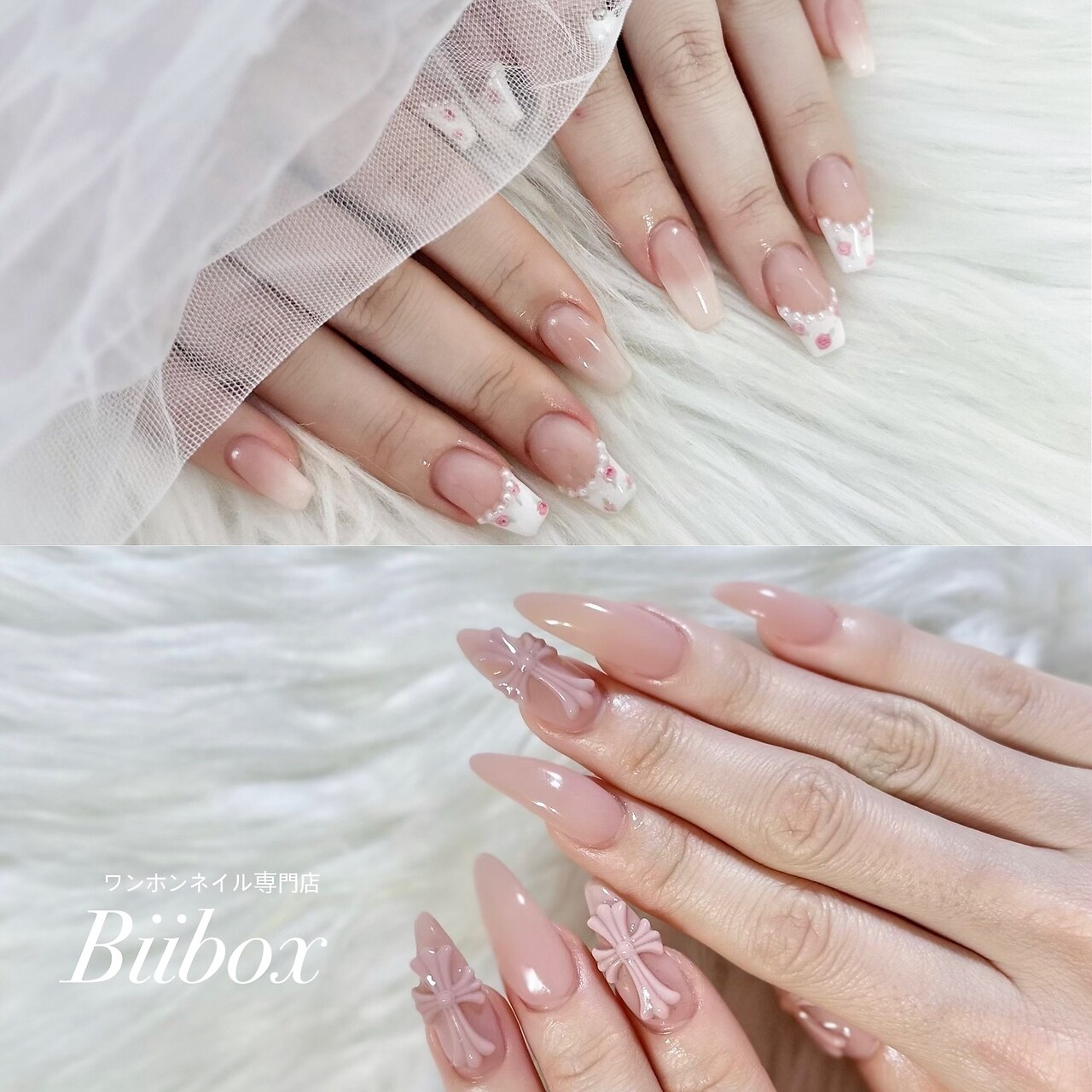 ビーボックス(Biibox)｜ホットペッパービューティー