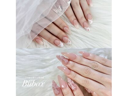 ビーボックス(Bii box)の写真