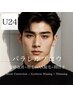 ◯眉癖改善＋眉毛ワックス脱毛＋間引き/パラレルブロウ【U24学割・男性限定】