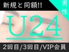 【再来(U24)/メンズ眉】美眉アイブロウ(眉毛WAX)+顔WAX1箇所　※新規と同額