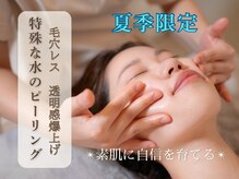 ギア ヘルス(GHIA health)