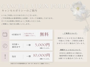 ベベ 表参道(bebe)/ご来店のお客様へ