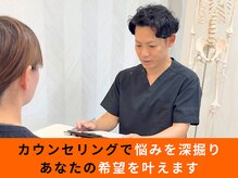 アオ(ao)の雰囲気（丁寧なカウンセリングで悩みを深掘り、あなたの希望を叶えます☆）
