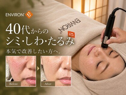 ラウン 京都(ROUN’)の写真