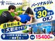 ヒワラニ 小川町店(HIWALANI)の写真
