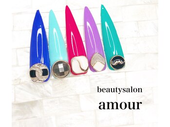 アムール(amour)/