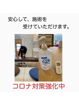 リスタイル(Restyle)/◎信頼して頂ける取り組み