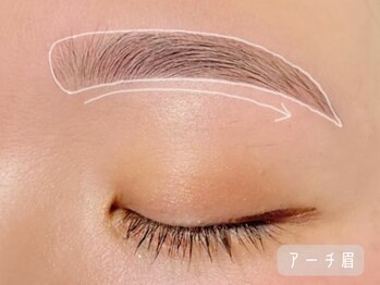 レイン 徳島店(Rain)/アーチ眉