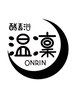 回数券の方専用（ネット予約入口）