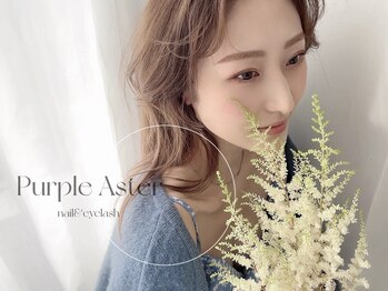 パープルアスター 名古屋名駅店(PurpleAster)