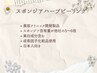 スポンジアハーブピーリング