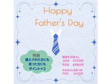 すいりらの雰囲気（【父の日に】ギフトカードはいかがですか？今なら特典付き！）