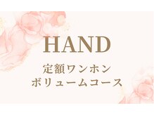 まつげエクステアンドネイルサロン アモル 恵比寿店(Amor)/定額ワンホンボリューム　9500円