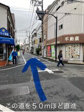 さかもと整体/道案内４