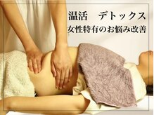 シャンティ(Shanty)
