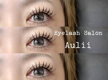 アイラッシュサロン アウリイ(Aulii)/マツエク/下まつげ/つけ放題