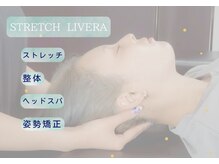 目線の気にならない半個室空間【文京区/整体/マッサージ】