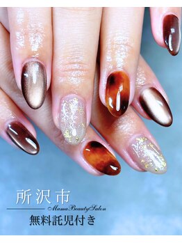 MBS/定額デザインコース