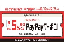 ホットちょっと 南船橋店(HOTちょっと)