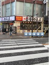 健康園整体院/案内に従って前へ進んでください