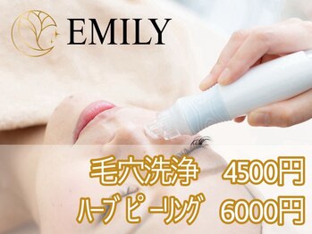 りふれる エミリー 守山店(EMILY)