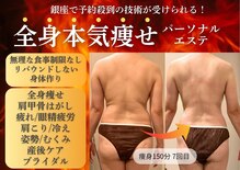 グレッシュ &nbsp;弘前店(Gresh)